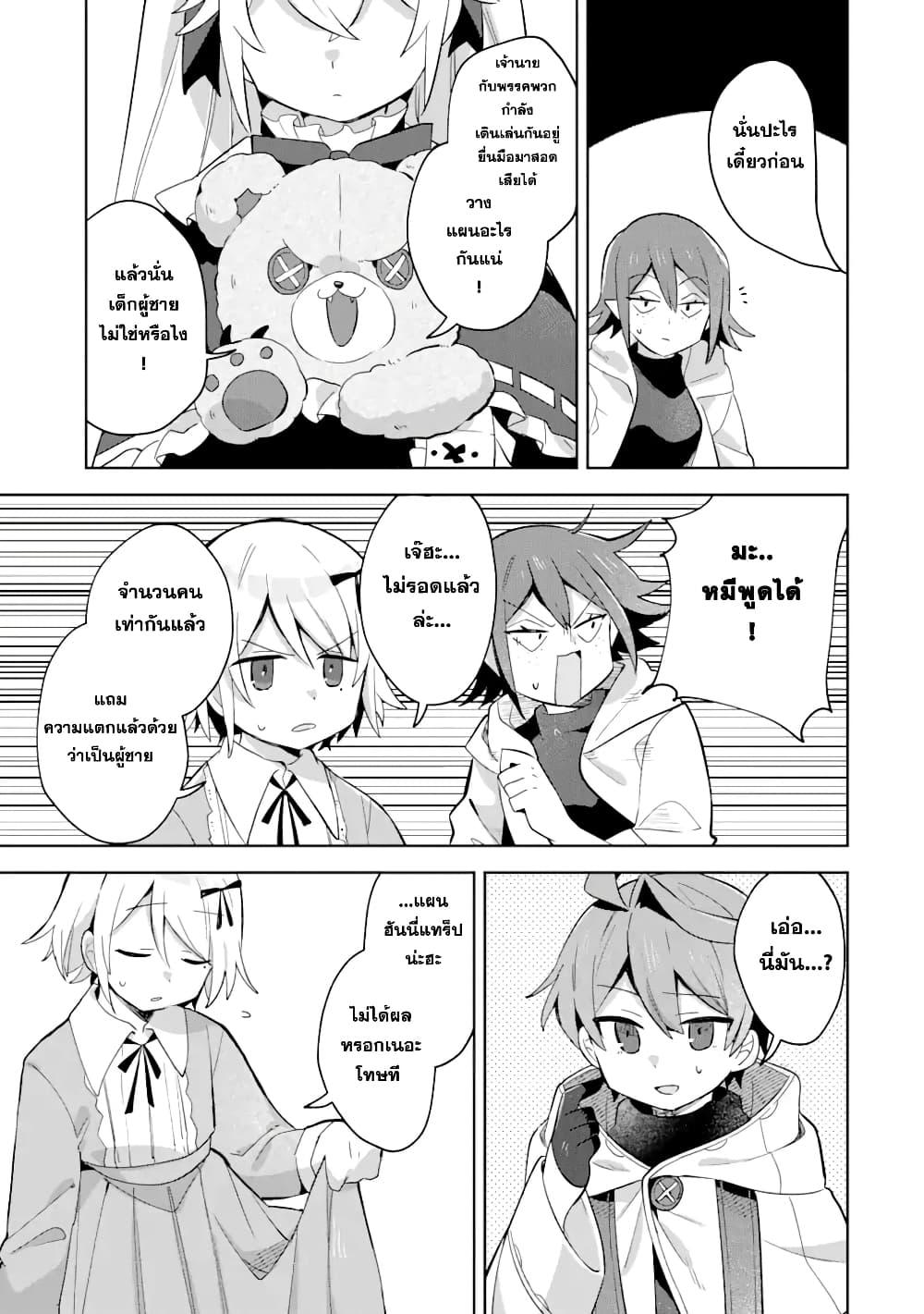 Manga-lc-com อ่านมังงะ อ่านการ์ตูน ออนไลน์ ฟรี 「Mou…. Hatarakitakunaindesu」Boukensha Nanka Yamete yaru. Imasara, Taiguu wo Kaerukara to Onegai sarete mo Okotowaridesu. Boku wa Zettai Hatarakimasen ตอนที่ 1 2 3 4 5 6 7 8 9 10 11 12 13 14 ฟรี ไม่มีโฆษณา Manga-lc - อ่าน มังงะ อ่าน การ์ตูน ออนไลน์ อ่านมังงะ ฟรี