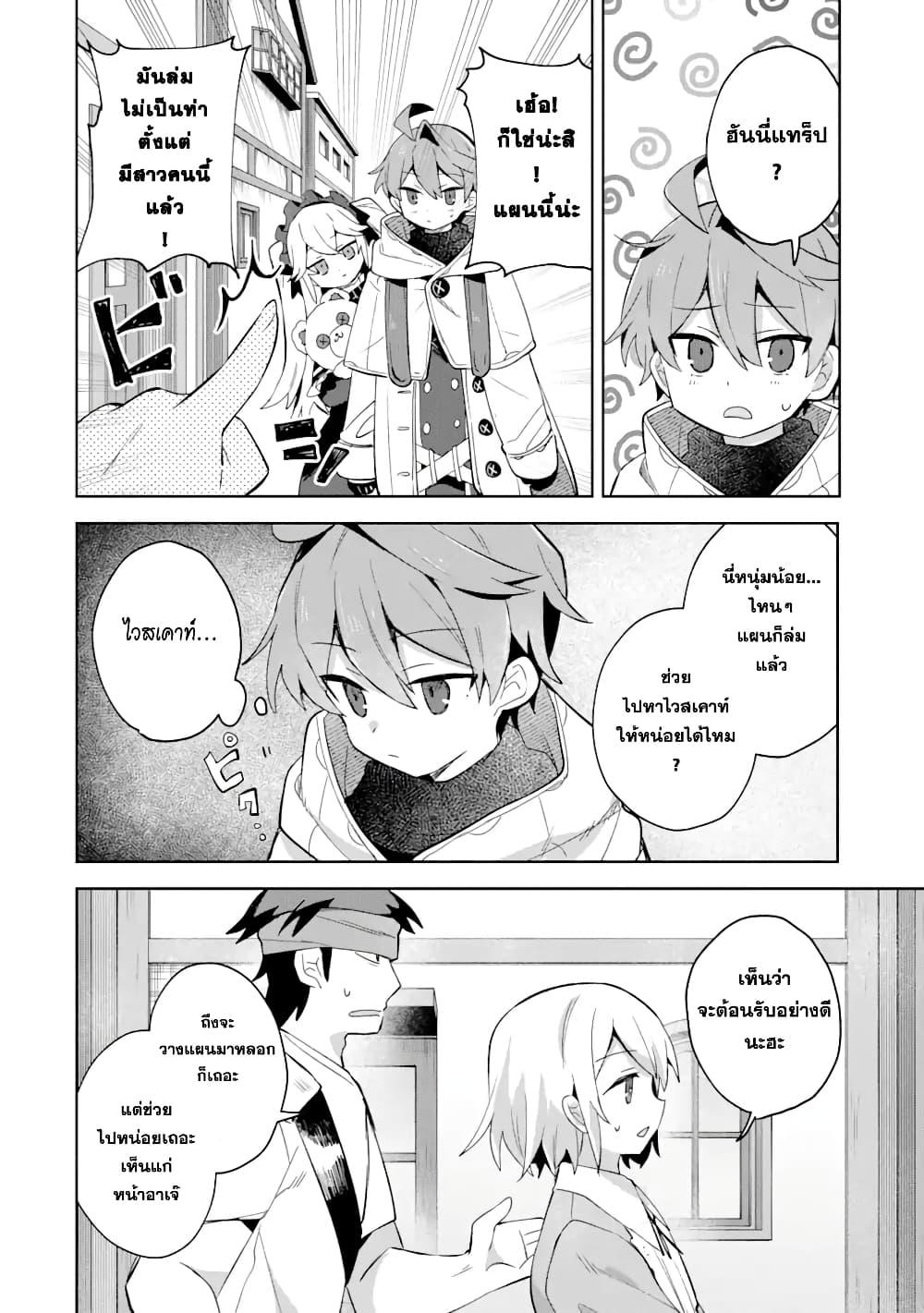 Manga-lc-com อ่านมังงะ อ่านการ์ตูน ออนไลน์ ฟรี 「Mou…. Hatarakitakunaindesu」Boukensha Nanka Yamete yaru. Imasara, Taiguu wo Kaerukara to Onegai sarete mo Okotowaridesu. Boku wa Zettai Hatarakimasen ตอนที่ 1 2 3 4 5 6 7 8 9 10 11 12 13 14 ฟรี ไม่มีโฆษณา Manga-lc - อ่าน มังงะ อ่าน การ์ตูน ออนไลน์ อ่านมังงะ ฟรี