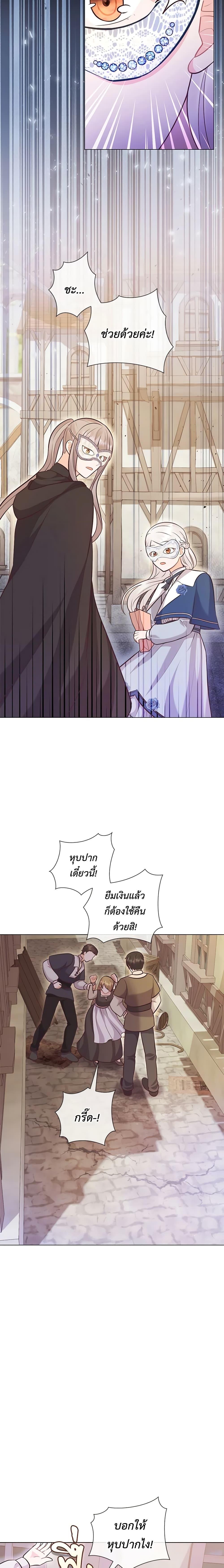 Manga-lc-com อ่านมังงะ อ่านการ์ตูน ออนไลน์ ฟรี Who Do You Like More, Mom or Dad ตอนที่ 1 2 3 4 5 6 7 8 9 10 11 12 13 14 ฟรี ไม่มีโฆษณา Manga-lc - อ่าน มังงะ อ่าน การ์ตูน ออนไลน์ อ่านมังงะ ฟรี