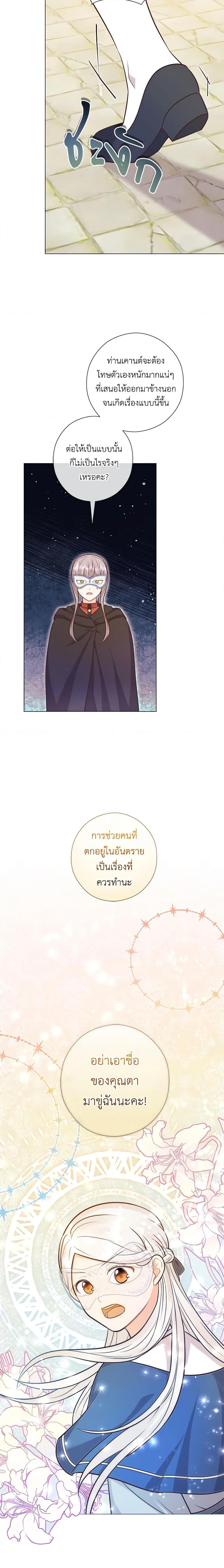 Manga-lc-com อ่านมังงะ อ่านการ์ตูน ออนไลน์ ฟรี Who Do You Like More, Mom or Dad ตอนที่ 1 2 3 4 5 6 7 8 9 10 11 12 13 14 ฟรี ไม่มีโฆษณา Manga-lc - อ่าน มังงะ อ่าน การ์ตูน ออนไลน์ อ่านมังงะ ฟรี