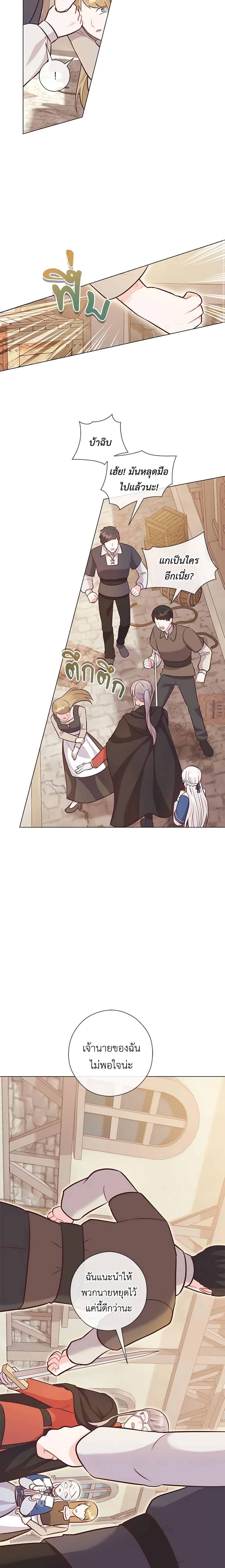 Manga-lc-com อ่านมังงะ อ่านการ์ตูน ออนไลน์ ฟรี Who Do You Like More, Mom or Dad ตอนที่ 1 2 3 4 5 6 7 8 9 10 11 12 13 14 ฟรี ไม่มีโฆษณา Manga-lc - อ่าน มังงะ อ่าน การ์ตูน ออนไลน์ อ่านมังงะ ฟรี