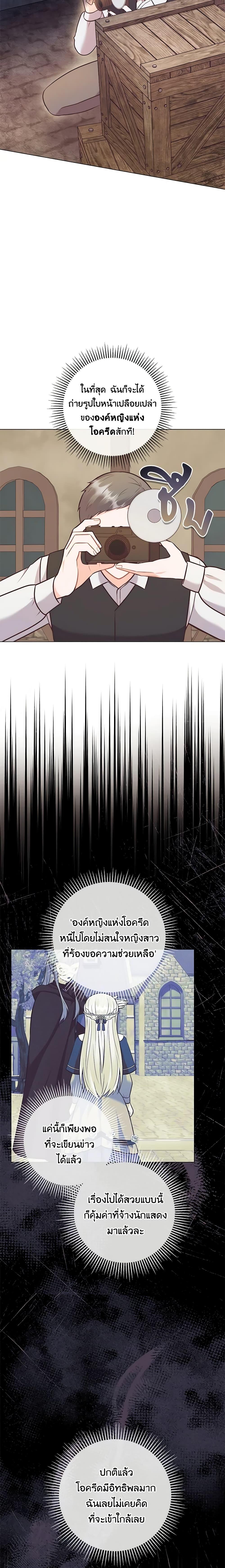 Manga-lc-com อ่านมังงะ อ่านการ์ตูน ออนไลน์ ฟรี Who Do You Like More, Mom or Dad ตอนที่ 1 2 3 4 5 6 7 8 9 10 11 12 13 14 ฟรี ไม่มีโฆษณา Manga-lc - อ่าน มังงะ อ่าน การ์ตูน ออนไลน์ อ่านมังงะ ฟรี