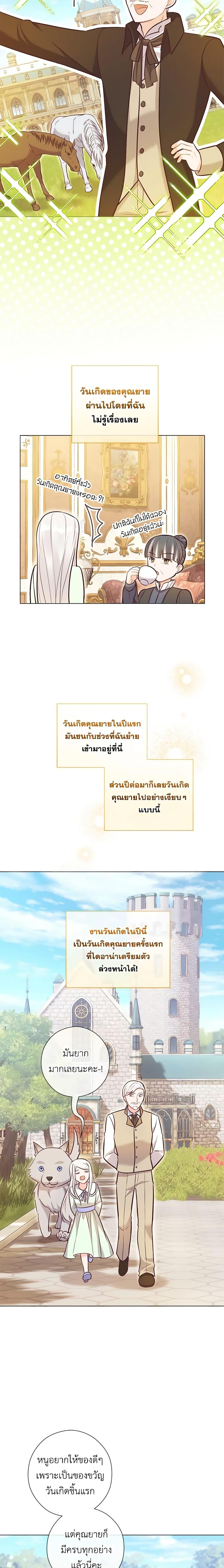 Manga-lc-com อ่านมังงะ อ่านการ์ตูน ออนไลน์ ฟรี Who Do You Like More, Mom or Dad ตอนที่ 1 2 3 4 5 6 7 8 9 10 11 12 13 14 ฟรี ไม่มีโฆษณา Manga-lc - อ่าน มังงะ อ่าน การ์ตูน ออนไลน์ อ่านมังงะ ฟรี