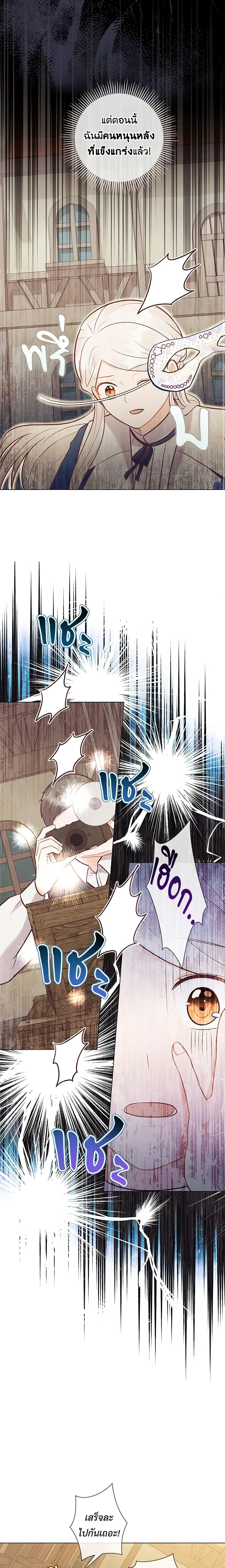 Manga-lc-com อ่านมังงะ อ่านการ์ตูน ออนไลน์ ฟรี Who Do You Like More, Mom or Dad ตอนที่ 1 2 3 4 5 6 7 8 9 10 11 12 13 14 ฟรี ไม่มีโฆษณา Manga-lc - อ่าน มังงะ อ่าน การ์ตูน ออนไลน์ อ่านมังงะ ฟรี