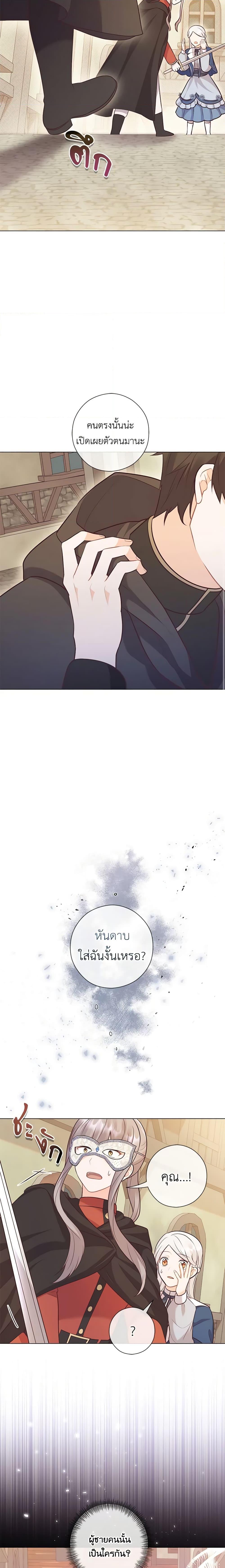 Manga-lc-com อ่านมังงะ อ่านการ์ตูน ออนไลน์ ฟรี Who Do You Like More, Mom or Dad ตอนที่ 1 2 3 4 5 6 7 8 9 10 11 12 13 14 ฟรี ไม่มีโฆษณา Manga-lc - อ่าน มังงะ อ่าน การ์ตูน ออนไลน์ อ่านมังงะ ฟรี