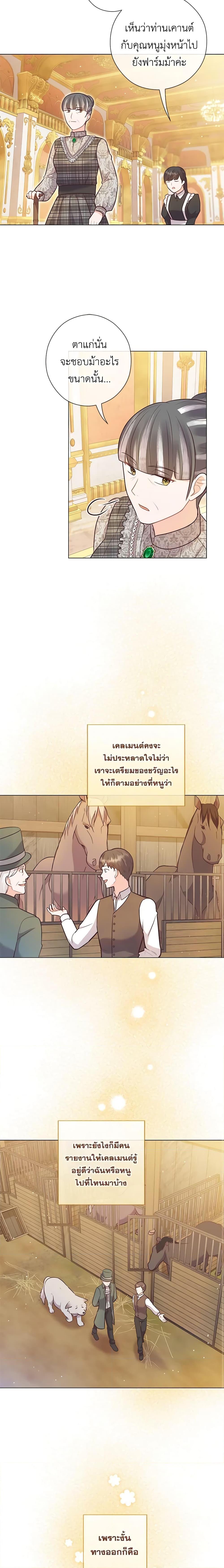 Manga-lc-com อ่านมังงะ อ่านการ์ตูน ออนไลน์ ฟรี Who Do You Like More, Mom or Dad ตอนที่ 1 2 3 4 5 6 7 8 9 10 11 12 13 14 ฟรี ไม่มีโฆษณา Manga-lc - อ่าน มังงะ อ่าน การ์ตูน ออนไลน์ อ่านมังงะ ฟรี