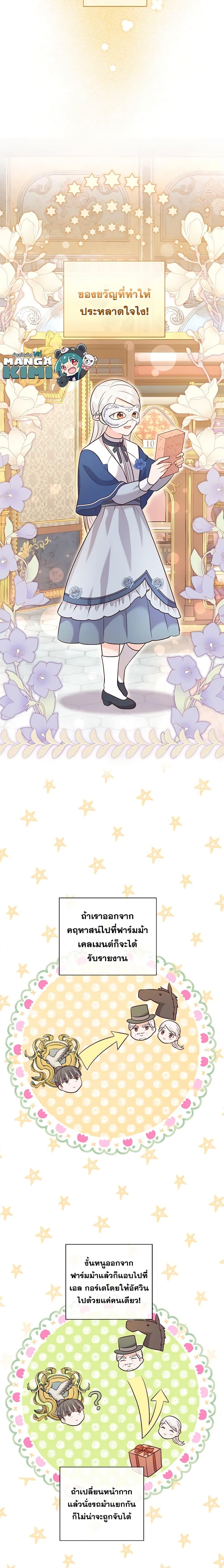 Manga-lc-com อ่านมังงะ อ่านการ์ตูน ออนไลน์ ฟรี Who Do You Like More, Mom or Dad ตอนที่ 1 2 3 4 5 6 7 8 9 10 11 12 13 14 ฟรี ไม่มีโฆษณา Manga-lc - อ่าน มังงะ อ่าน การ์ตูน ออนไลน์ อ่านมังงะ ฟรี