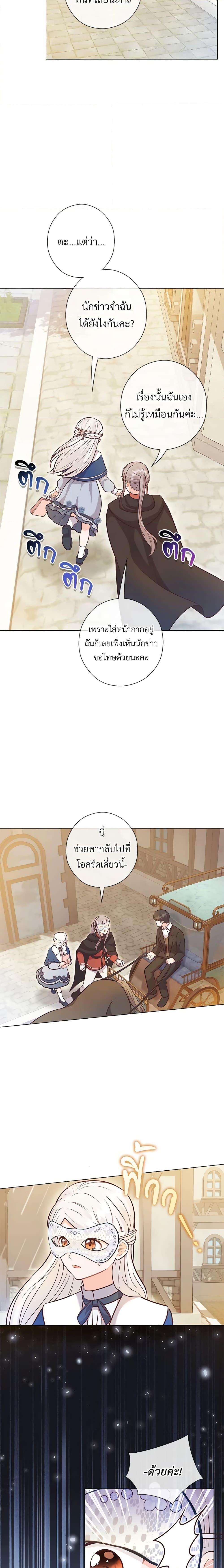 Manga-lc-com อ่านมังงะ อ่านการ์ตูน ออนไลน์ ฟรี Who Do You Like More, Mom or Dad ตอนที่ 1 2 3 4 5 6 7 8 9 10 11 12 13 14 ฟรี ไม่มีโฆษณา Manga-lc - อ่าน มังงะ อ่าน การ์ตูน ออนไลน์ อ่านมังงะ ฟรี