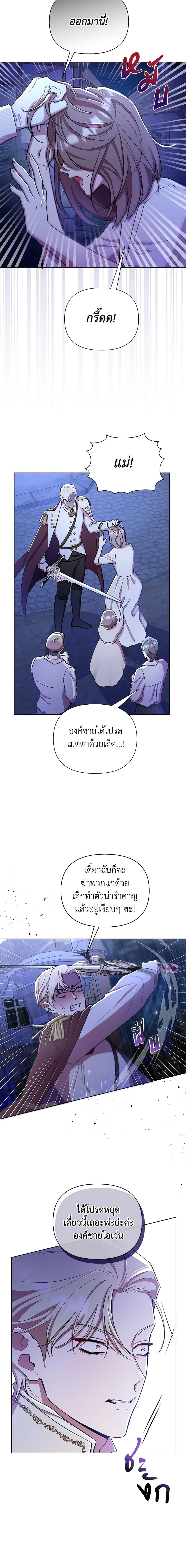 Manga-lc-com อ่านมังงะ อ่านการ์ตูน ออนไลน์ ฟรี Author, In This Life I’m The Protagonist ตอนที่ 1 2 3 4 5 6 7 8 9 10 11 12 13 14 ฟรี ไม่มีโฆษณา Manga-lc - อ่าน มังงะ อ่าน การ์ตูน ออนไลน์ อ่านมังงะ ฟรี