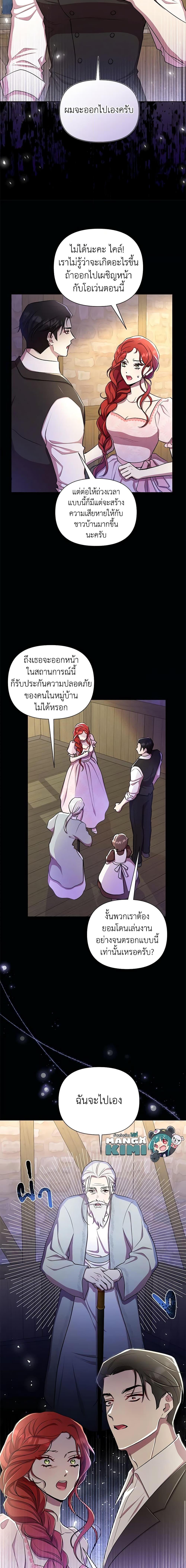 Manga-lc-com อ่านมังงะ อ่านการ์ตูน ออนไลน์ ฟรี Author, In This Life I’m The Protagonist ตอนที่ 1 2 3 4 5 6 7 8 9 10 11 12 13 14 ฟรี ไม่มีโฆษณา Manga-lc - อ่าน มังงะ อ่าน การ์ตูน ออนไลน์ อ่านมังงะ ฟรี