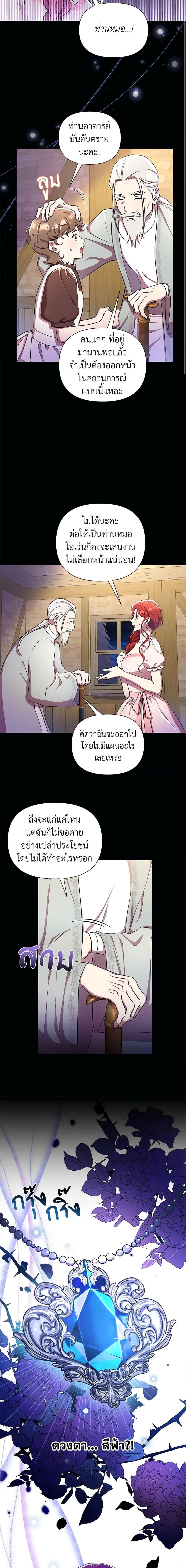 Manga-lc-com อ่านมังงะ อ่านการ์ตูน ออนไลน์ ฟรี Author, In This Life I’m The Protagonist ตอนที่ 1 2 3 4 5 6 7 8 9 10 11 12 13 14 ฟรี ไม่มีโฆษณา Manga-lc - อ่าน มังงะ อ่าน การ์ตูน ออนไลน์ อ่านมังงะ ฟรี