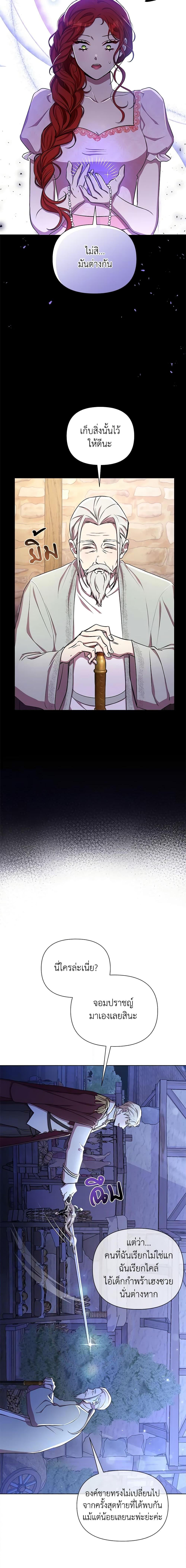 Manga-lc-com อ่านมังงะ อ่านการ์ตูน ออนไลน์ ฟรี Author, In This Life I’m The Protagonist ตอนที่ 1 2 3 4 5 6 7 8 9 10 11 12 13 14 ฟรี ไม่มีโฆษณา Manga-lc - อ่าน มังงะ อ่าน การ์ตูน ออนไลน์ อ่านมังงะ ฟรี