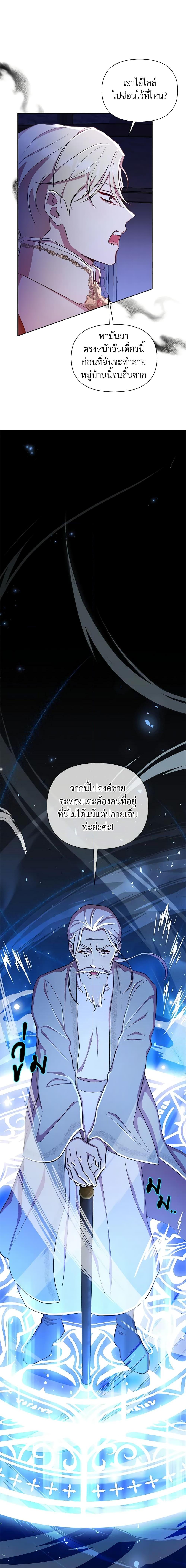 Manga-lc-com อ่านมังงะ อ่านการ์ตูน ออนไลน์ ฟรี Author, In This Life I’m The Protagonist ตอนที่ 1 2 3 4 5 6 7 8 9 10 11 12 13 14 ฟรี ไม่มีโฆษณา Manga-lc - อ่าน มังงะ อ่าน การ์ตูน ออนไลน์ อ่านมังงะ ฟรี