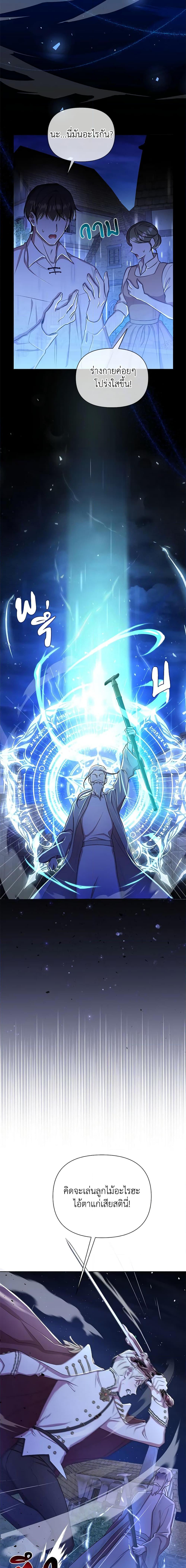 Manga-lc-com อ่านมังงะ อ่านการ์ตูน ออนไลน์ ฟรี Author, In This Life I’m The Protagonist ตอนที่ 1 2 3 4 5 6 7 8 9 10 11 12 13 14 ฟรี ไม่มีโฆษณา Manga-lc - อ่าน มังงะ อ่าน การ์ตูน ออนไลน์ อ่านมังงะ ฟรี