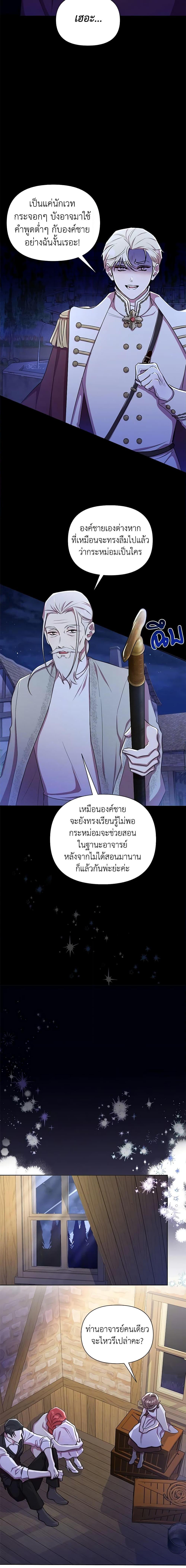 Manga-lc-com อ่านมังงะ อ่านการ์ตูน ออนไลน์ ฟรี Author, In This Life I’m The Protagonist ตอนที่ 1 2 3 4 5 6 7 8 9 10 11 12 13 14 ฟรี ไม่มีโฆษณา Manga-lc - อ่าน มังงะ อ่าน การ์ตูน ออนไลน์ อ่านมังงะ ฟรี