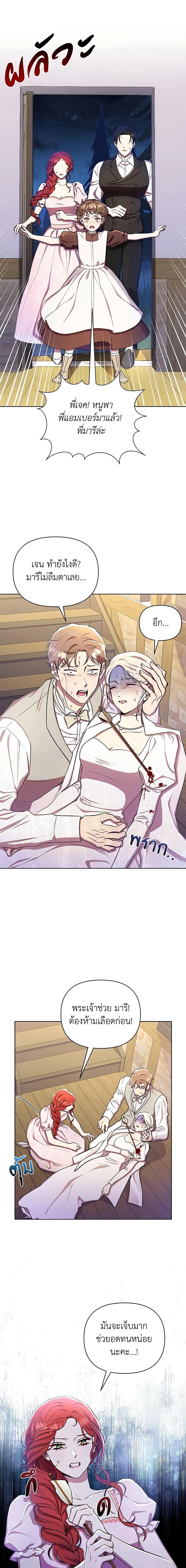 Manga-lc-com อ่านมังงะ อ่านการ์ตูน ออนไลน์ ฟรี Author, In This Life I’m The Protagonist ตอนที่ 1 2 3 4 5 6 7 8 9 10 11 12 13 14 ฟรี ไม่มีโฆษณา Manga-lc - อ่าน มังงะ อ่าน การ์ตูน ออนไลน์ อ่านมังงะ ฟรี