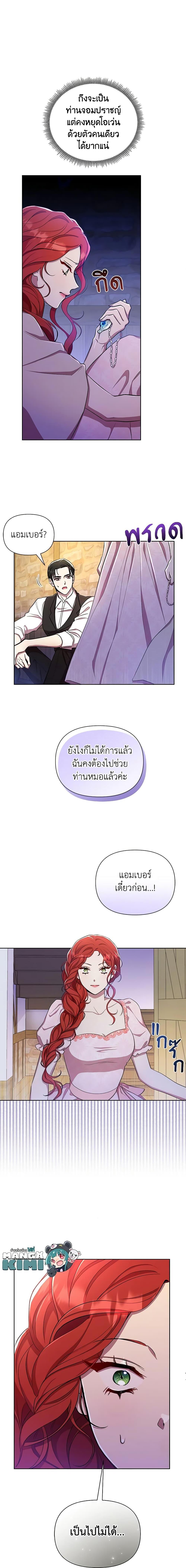 Manga-lc-com อ่านมังงะ อ่านการ์ตูน ออนไลน์ ฟรี Author, In This Life I’m The Protagonist ตอนที่ 1 2 3 4 5 6 7 8 9 10 11 12 13 14 ฟรี ไม่มีโฆษณา Manga-lc - อ่าน มังงะ อ่าน การ์ตูน ออนไลน์ อ่านมังงะ ฟรี