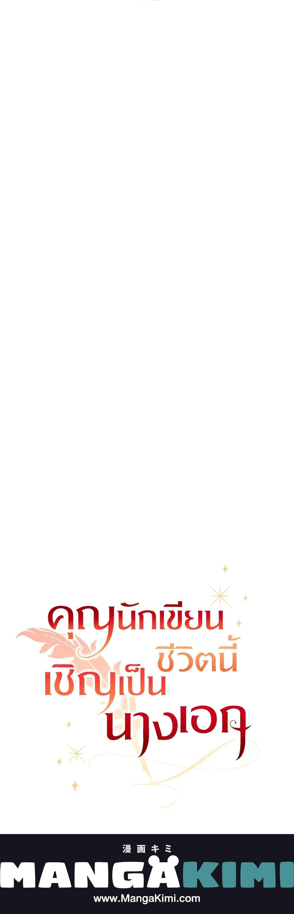 Manga-lc-com อ่านมังงะ อ่านการ์ตูน ออนไลน์ ฟรี Author, In This Life I’m The Protagonist ตอนที่ 1 2 3 4 5 6 7 8 9 10 11 12 13 14 ฟรี ไม่มีโฆษณา Manga-lc - อ่าน มังงะ อ่าน การ์ตูน ออนไลน์ อ่านมังงะ ฟรี