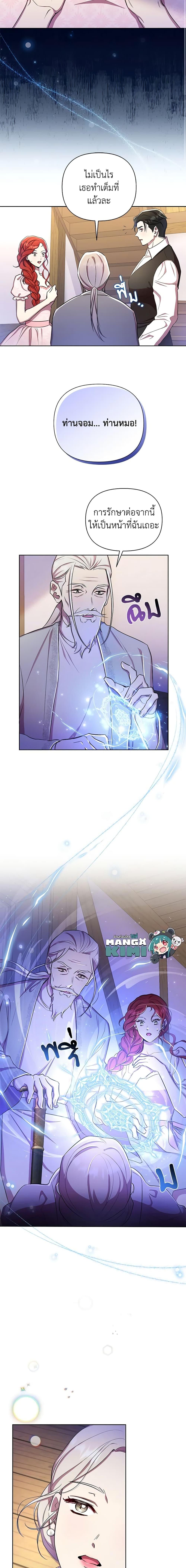 Manga-lc-com อ่านมังงะ อ่านการ์ตูน ออนไลน์ ฟรี Author, In This Life I’m The Protagonist ตอนที่ 1 2 3 4 5 6 7 8 9 10 11 12 13 14 ฟรี ไม่มีโฆษณา Manga-lc - อ่าน มังงะ อ่าน การ์ตูน ออนไลน์ อ่านมังงะ ฟรี