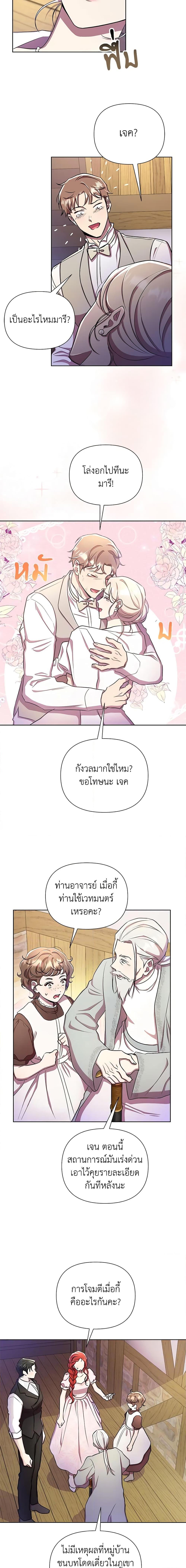 Manga-lc-com อ่านมังงะ อ่านการ์ตูน ออนไลน์ ฟรี Author, In This Life I’m The Protagonist ตอนที่ 1 2 3 4 5 6 7 8 9 10 11 12 13 14 ฟรี ไม่มีโฆษณา Manga-lc - อ่าน มังงะ อ่าน การ์ตูน ออนไลน์ อ่านมังงะ ฟรี