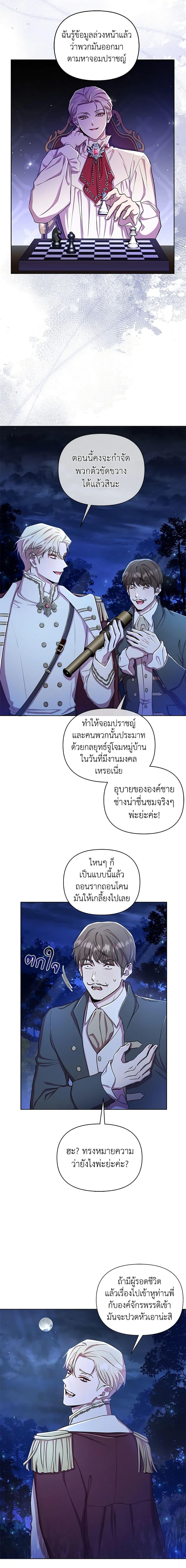Manga-lc-com อ่านมังงะ อ่านการ์ตูน ออนไลน์ ฟรี Author, In This Life I’m The Protagonist ตอนที่ 1 2 3 4 5 6 7 8 9 10 11 12 13 14 ฟรี ไม่มีโฆษณา Manga-lc - อ่าน มังงะ อ่าน การ์ตูน ออนไลน์ อ่านมังงะ ฟรี