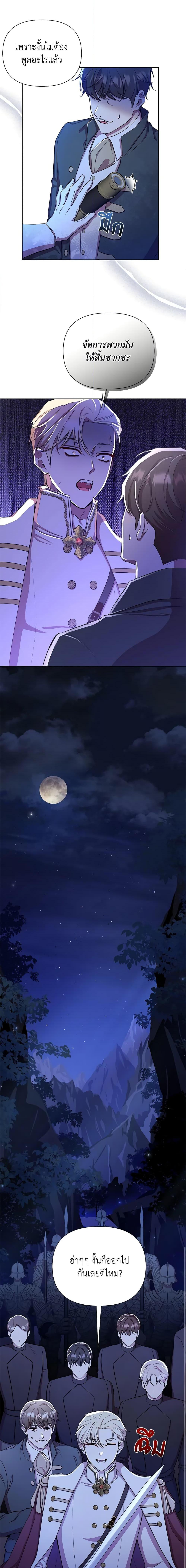 Manga-lc-com อ่านมังงะ อ่านการ์ตูน ออนไลน์ ฟรี Author, In This Life I’m The Protagonist ตอนที่ 1 2 3 4 5 6 7 8 9 10 11 12 13 14 ฟรี ไม่มีโฆษณา Manga-lc - อ่าน มังงะ อ่าน การ์ตูน ออนไลน์ อ่านมังงะ ฟรี