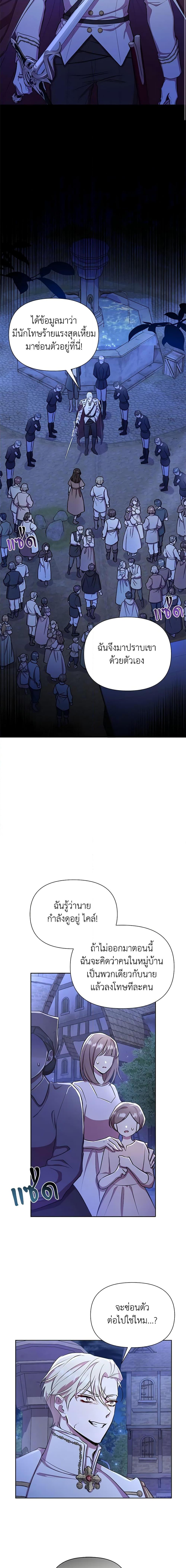 Manga-lc-com อ่านมังงะ อ่านการ์ตูน ออนไลน์ ฟรี Author, In This Life I’m The Protagonist ตอนที่ 1 2 3 4 5 6 7 8 9 10 11 12 13 14 ฟรี ไม่มีโฆษณา Manga-lc - อ่าน มังงะ อ่าน การ์ตูน ออนไลน์ อ่านมังงะ ฟรี