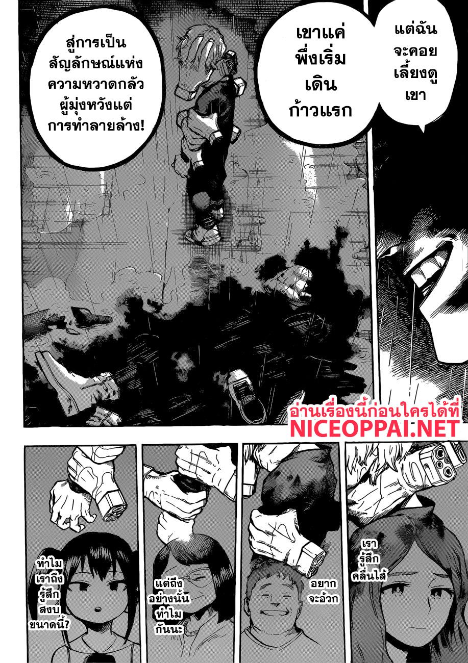 Manga-lc-com อ่านมังงะ อ่านการ์ตูน ออนไลน์ ฟรี Boku no Hero Academia ตอนที่ 1 2 3 4 5 6 7 8 9 10 11 12 13 14 ฟรี ไม่มีโฆษณา Manga-lc - อ่าน มังงะ อ่าน การ์ตูน ออนไลน์ อ่านมังงะ ฟรี