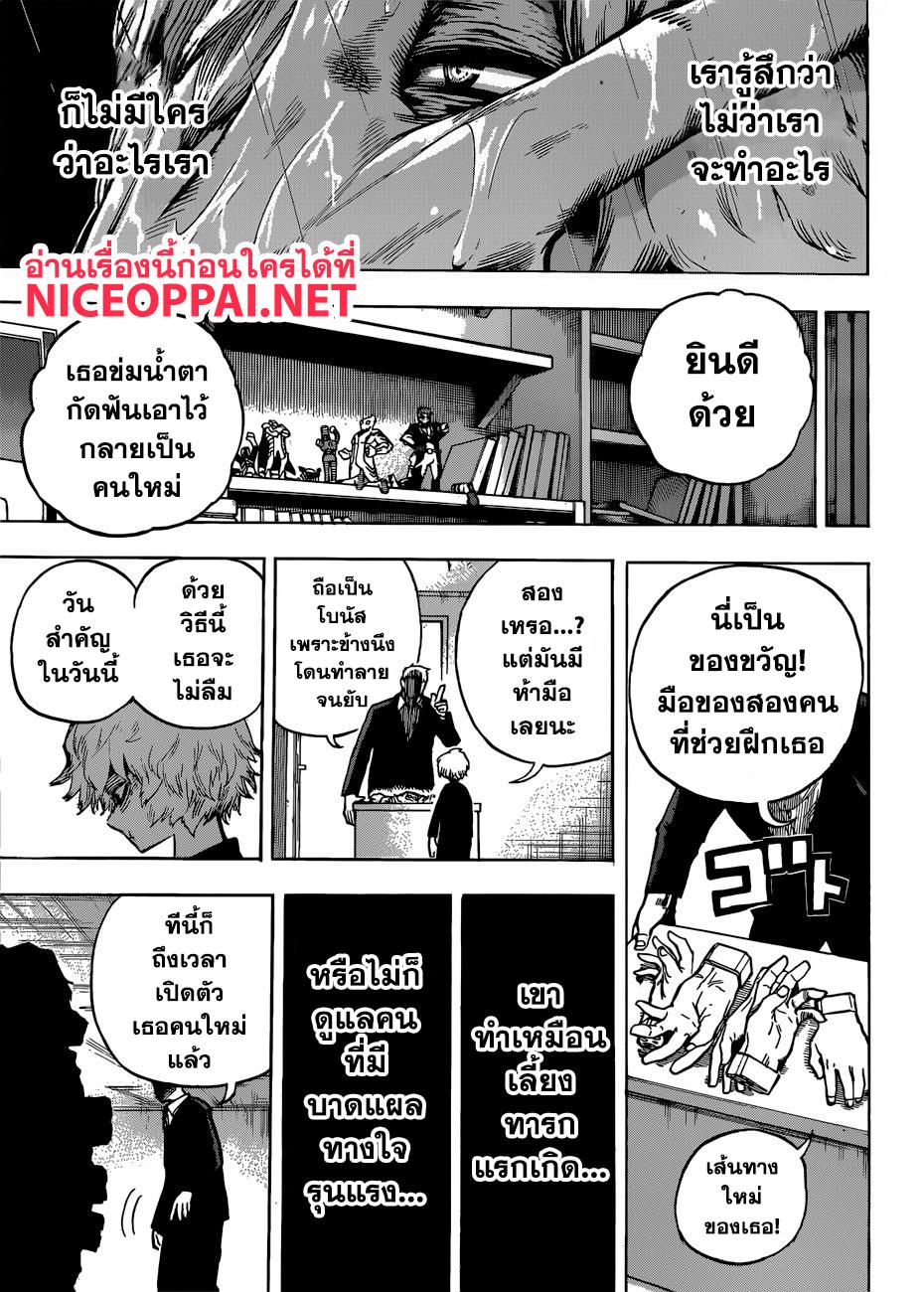 Manga-lc-com อ่านมังงะ อ่านการ์ตูน ออนไลน์ ฟรี Boku no Hero Academia ตอนที่ 1 2 3 4 5 6 7 8 9 10 11 12 13 14 ฟรี ไม่มีโฆษณา Manga-lc - อ่าน มังงะ อ่าน การ์ตูน ออนไลน์ อ่านมังงะ ฟรี