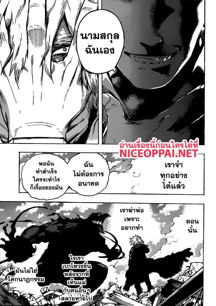 Manga-lc-com อ่านมังงะ อ่านการ์ตูน ออนไลน์ ฟรี Boku no Hero Academia ตอนที่ 1 2 3 4 5 6 7 8 9 10 11 12 13 14 ฟรี ไม่มีโฆษณา Manga-lc - อ่าน มังงะ อ่าน การ์ตูน ออนไลน์ อ่านมังงะ ฟรี