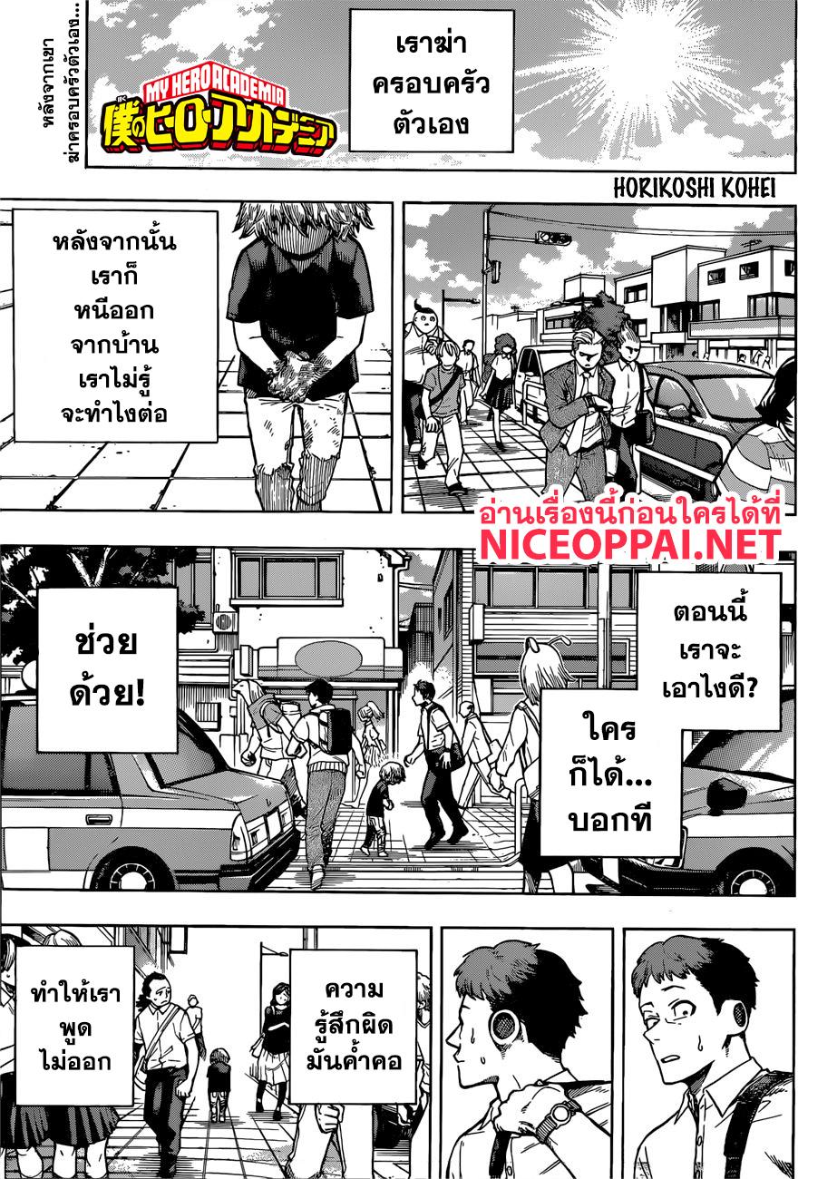 Manga-lc-com อ่านมังงะ อ่านการ์ตูน ออนไลน์ ฟรี Boku no Hero Academia ตอนที่ 1 2 3 4 5 6 7 8 9 10 11 12 13 14 ฟรี ไม่มีโฆษณา Manga-lc - อ่าน มังงะ อ่าน การ์ตูน ออนไลน์ อ่านมังงะ ฟรี