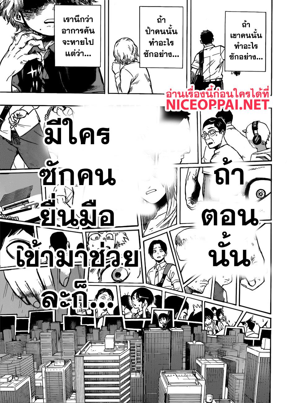 Manga-lc-com อ่านมังงะ อ่านการ์ตูน ออนไลน์ ฟรี Boku no Hero Academia ตอนที่ 1 2 3 4 5 6 7 8 9 10 11 12 13 14 ฟรี ไม่มีโฆษณา Manga-lc - อ่าน มังงะ อ่าน การ์ตูน ออนไลน์ อ่านมังงะ ฟรี