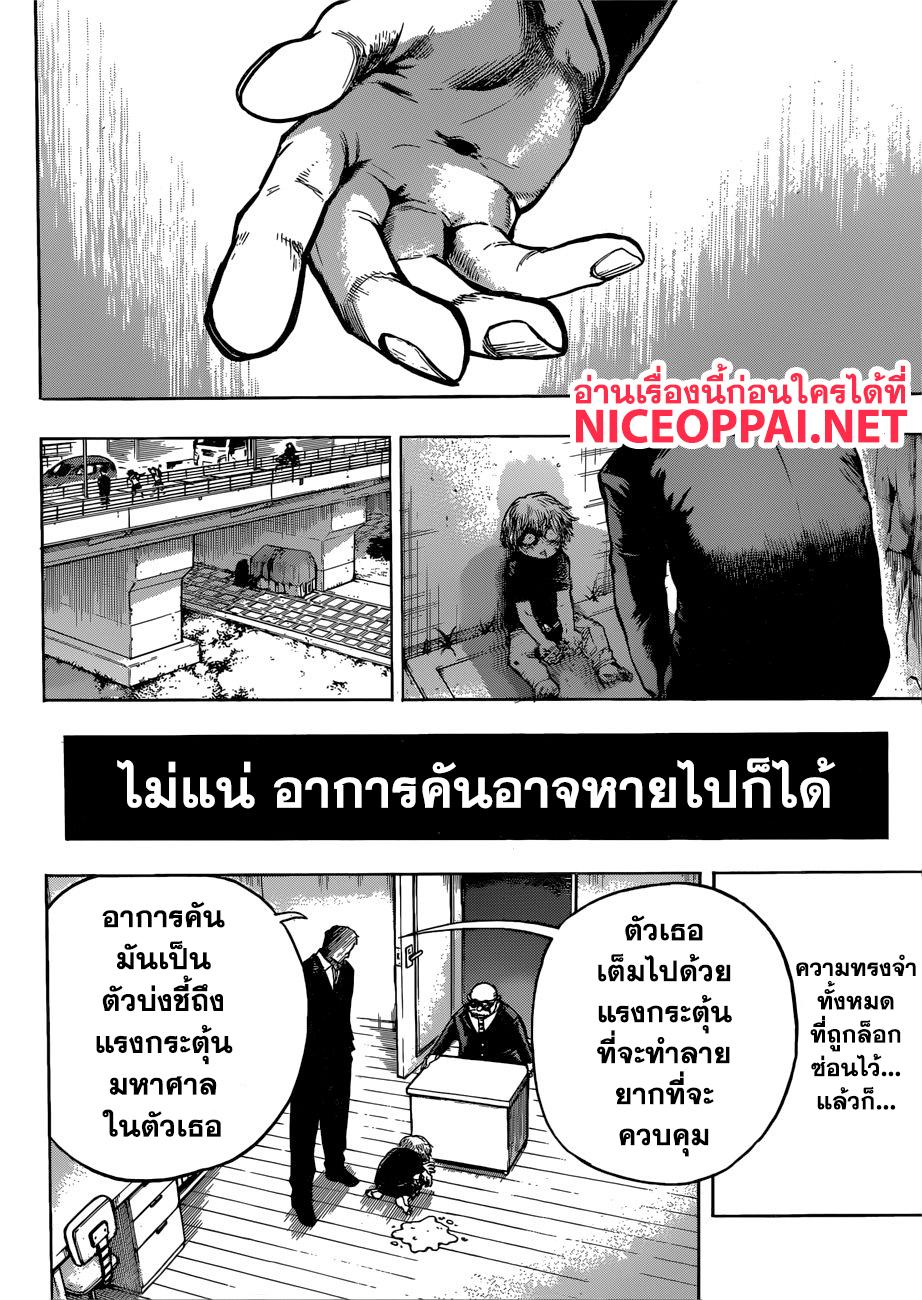 Manga-lc-com อ่านมังงะ อ่านการ์ตูน ออนไลน์ ฟรี Boku no Hero Academia ตอนที่ 1 2 3 4 5 6 7 8 9 10 11 12 13 14 ฟรี ไม่มีโฆษณา Manga-lc - อ่าน มังงะ อ่าน การ์ตูน ออนไลน์ อ่านมังงะ ฟรี