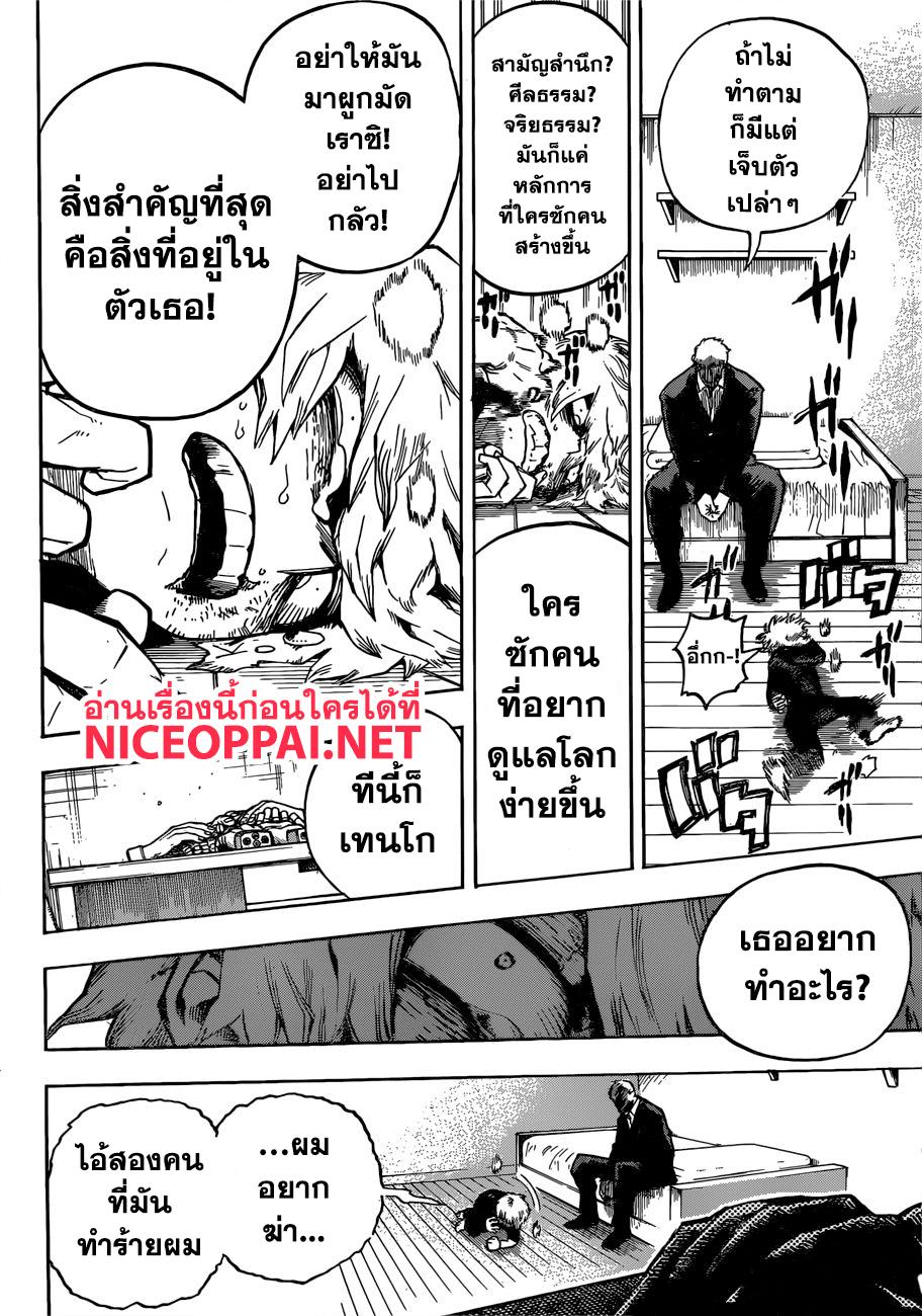 Manga-lc-com อ่านมังงะ อ่านการ์ตูน ออนไลน์ ฟรี Boku no Hero Academia ตอนที่ 1 2 3 4 5 6 7 8 9 10 11 12 13 14 ฟรี ไม่มีโฆษณา Manga-lc - อ่าน มังงะ อ่าน การ์ตูน ออนไลน์ อ่านมังงะ ฟรี