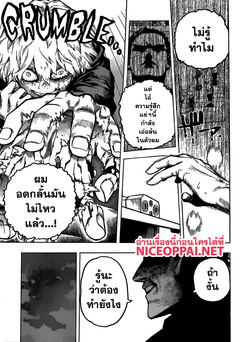 Manga-lc-com อ่านมังงะ อ่านการ์ตูน ออนไลน์ ฟรี Boku no Hero Academia ตอนที่ 1 2 3 4 5 6 7 8 9 10 11 12 13 14 ฟรี ไม่มีโฆษณา Manga-lc - อ่าน มังงะ อ่าน การ์ตูน ออนไลน์ อ่านมังงะ ฟรี