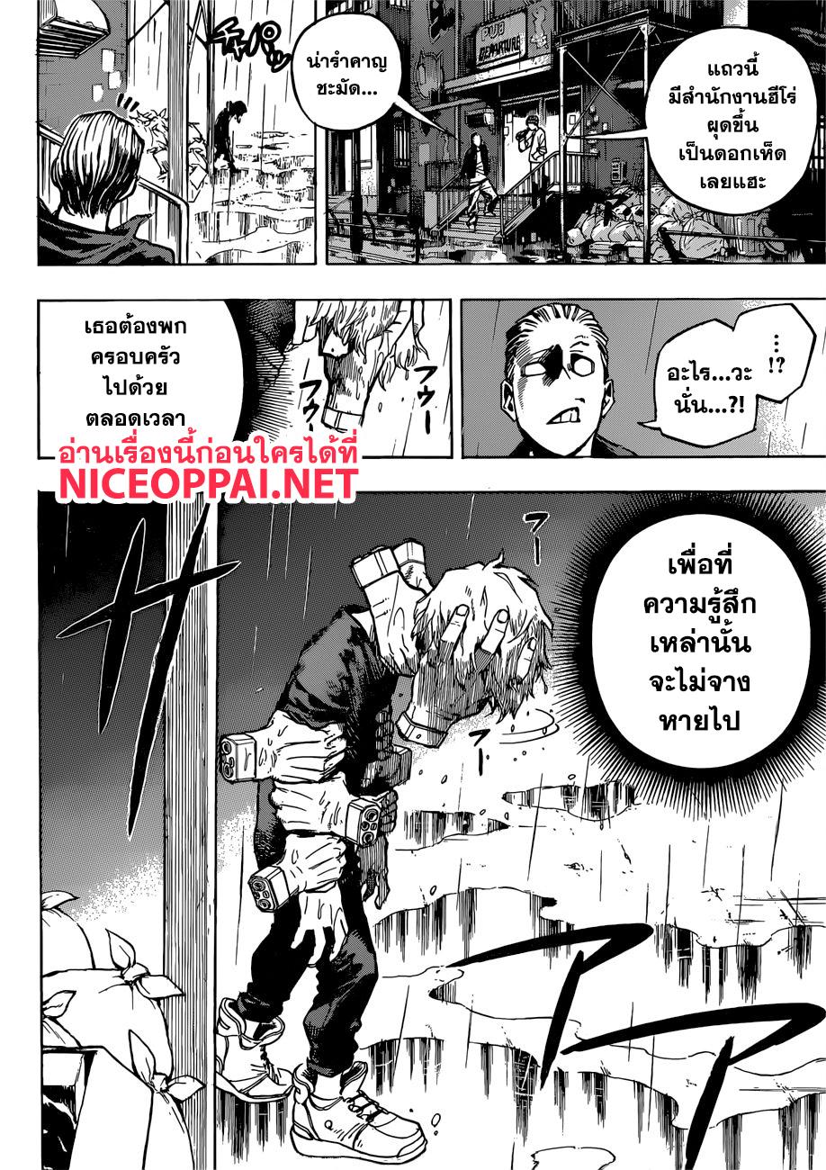 Manga-lc-com อ่านมังงะ อ่านการ์ตูน ออนไลน์ ฟรี Boku no Hero Academia ตอนที่ 1 2 3 4 5 6 7 8 9 10 11 12 13 14 ฟรี ไม่มีโฆษณา Manga-lc - อ่าน มังงะ อ่าน การ์ตูน ออนไลน์ อ่านมังงะ ฟรี