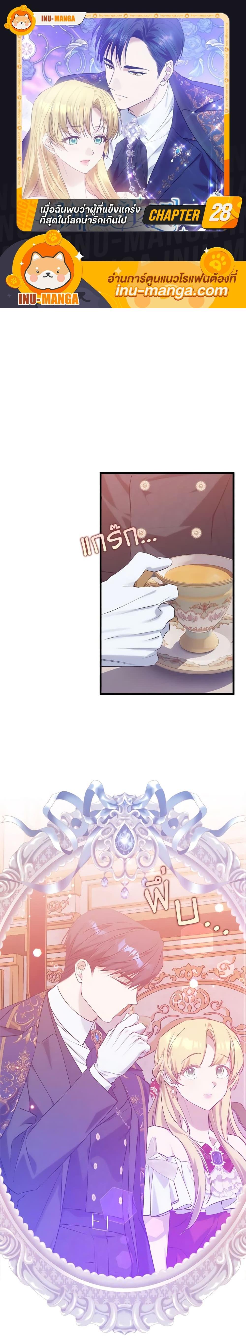 Manga-lc-com อ่านมังงะ อ่านการ์ตูน ออนไลน์ ฟรี Who Knew Dragons Could Be This Cute ตอนที่ 1 2 3 4 5 6 7 8 9 10 11 12 13 14 ฟรี ไม่มีโฆษณา Manga-lc - อ่าน มังงะ อ่าน การ์ตูน ออนไลน์ อ่านมังงะ ฟรี