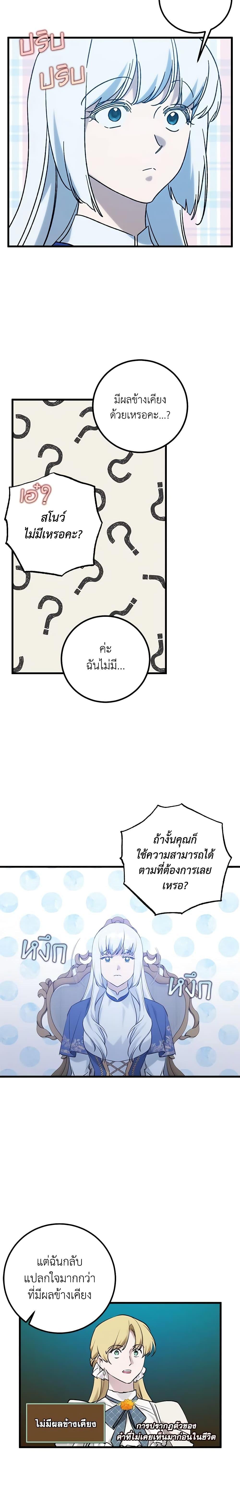 Manga-lc-com อ่านมังงะ อ่านการ์ตูน ออนไลน์ ฟรี Who Knew Dragons Could Be This Cute ตอนที่ 1 2 3 4 5 6 7 8 9 10 11 12 13 14 ฟรี ไม่มีโฆษณา Manga-lc - อ่าน มังงะ อ่าน การ์ตูน ออนไลน์ อ่านมังงะ ฟรี