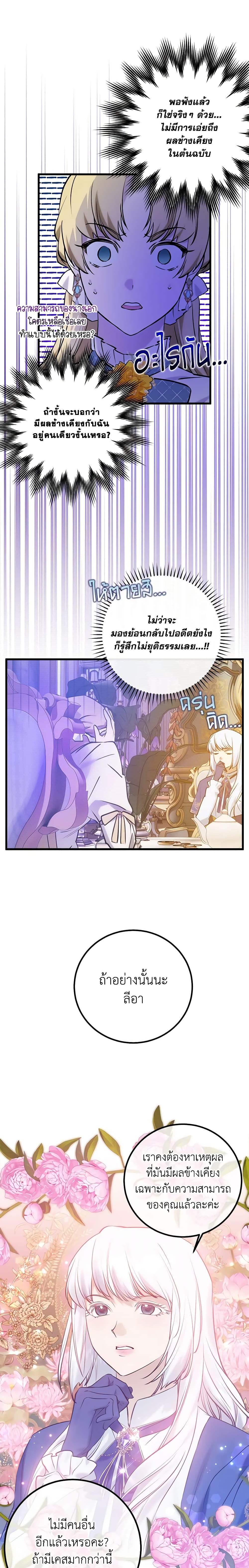 Manga-lc-com อ่านมังงะ อ่านการ์ตูน ออนไลน์ ฟรี Who Knew Dragons Could Be This Cute ตอนที่ 1 2 3 4 5 6 7 8 9 10 11 12 13 14 ฟรี ไม่มีโฆษณา Manga-lc - อ่าน มังงะ อ่าน การ์ตูน ออนไลน์ อ่านมังงะ ฟรี