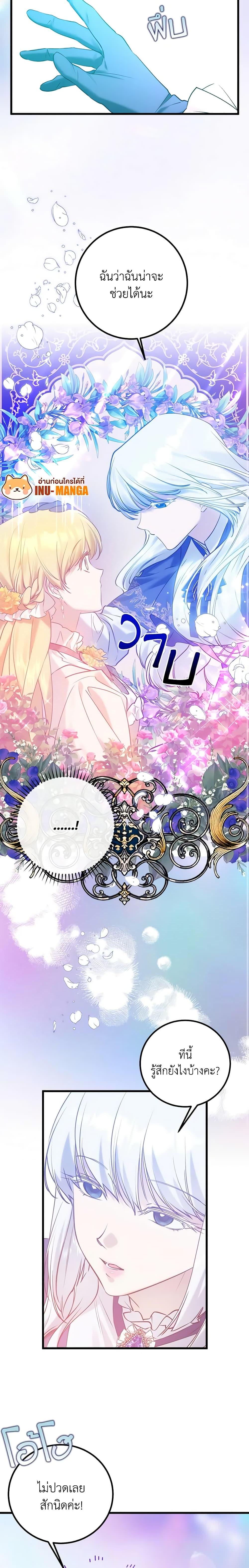 Manga-lc-com อ่านมังงะ อ่านการ์ตูน ออนไลน์ ฟรี Who Knew Dragons Could Be This Cute ตอนที่ 1 2 3 4 5 6 7 8 9 10 11 12 13 14 ฟรี ไม่มีโฆษณา Manga-lc - อ่าน มังงะ อ่าน การ์ตูน ออนไลน์ อ่านมังงะ ฟรี