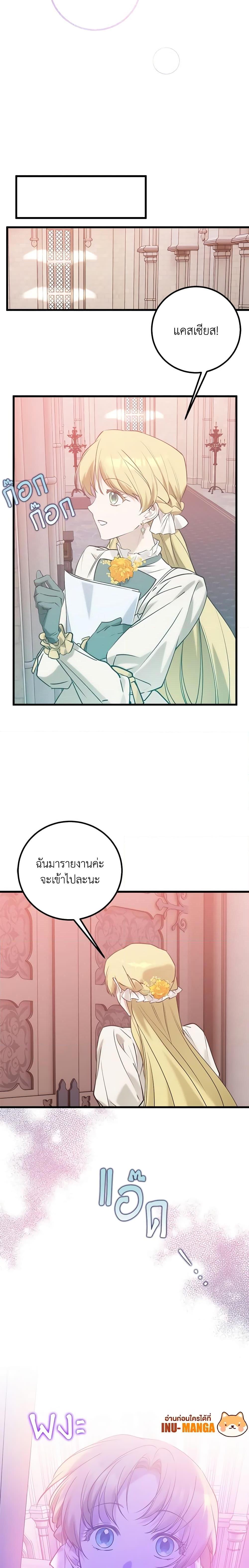 Manga-lc-com อ่านมังงะ อ่านการ์ตูน ออนไลน์ ฟรี Who Knew Dragons Could Be This Cute ตอนที่ 1 2 3 4 5 6 7 8 9 10 11 12 13 14 ฟรี ไม่มีโฆษณา Manga-lc - อ่าน มังงะ อ่าน การ์ตูน ออนไลน์ อ่านมังงะ ฟรี