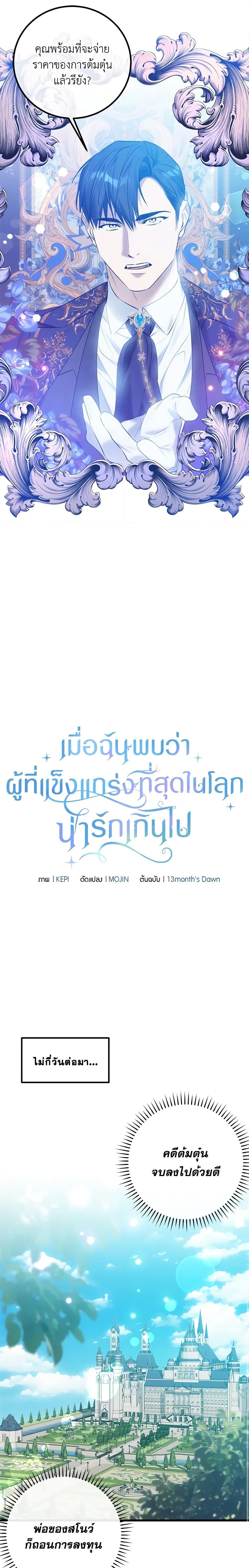 Manga-lc-com อ่านมังงะ อ่านการ์ตูน ออนไลน์ ฟรี Who Knew Dragons Could Be This Cute ตอนที่ 1 2 3 4 5 6 7 8 9 10 11 12 13 14 ฟรี ไม่มีโฆษณา Manga-lc - อ่าน มังงะ อ่าน การ์ตูน ออนไลน์ อ่านมังงะ ฟรี