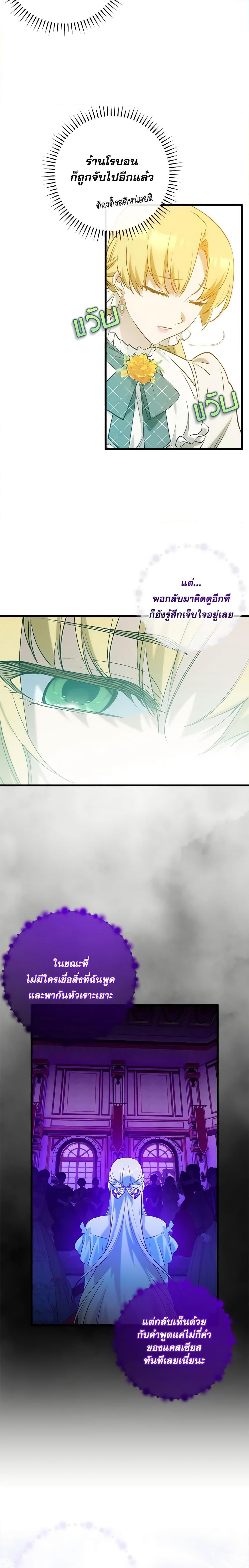 Manga-lc-com อ่านมังงะ อ่านการ์ตูน ออนไลน์ ฟรี Who Knew Dragons Could Be This Cute ตอนที่ 1 2 3 4 5 6 7 8 9 10 11 12 13 14 ฟรี ไม่มีโฆษณา Manga-lc - อ่าน มังงะ อ่าน การ์ตูน ออนไลน์ อ่านมังงะ ฟรี