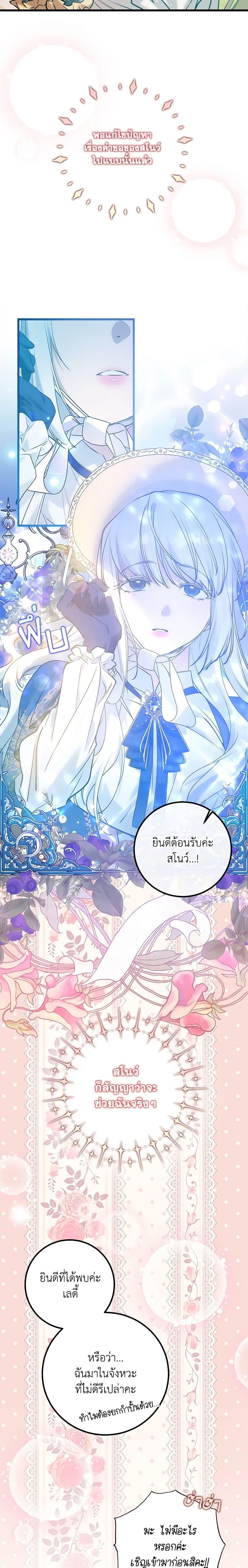 Manga-lc-com อ่านมังงะ อ่านการ์ตูน ออนไลน์ ฟรี Who Knew Dragons Could Be This Cute ตอนที่ 1 2 3 4 5 6 7 8 9 10 11 12 13 14 ฟรี ไม่มีโฆษณา Manga-lc - อ่าน มังงะ อ่าน การ์ตูน ออนไลน์ อ่านมังงะ ฟรี