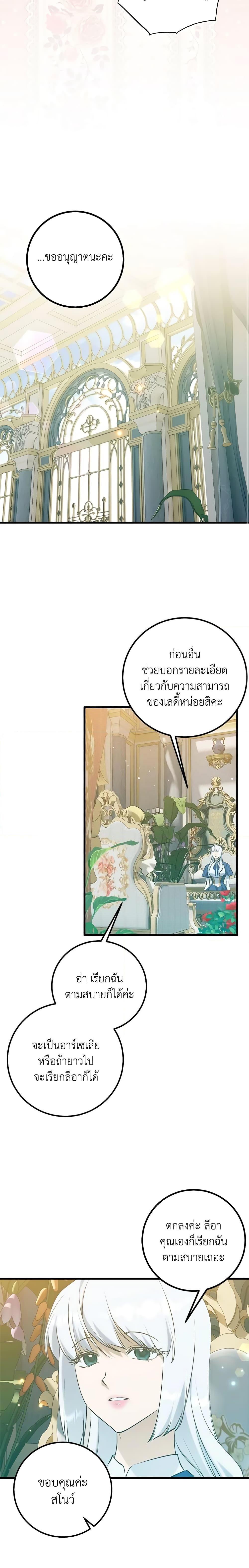 Manga-lc-com อ่านมังงะ อ่านการ์ตูน ออนไลน์ ฟรี Who Knew Dragons Could Be This Cute ตอนที่ 1 2 3 4 5 6 7 8 9 10 11 12 13 14 ฟรี ไม่มีโฆษณา Manga-lc - อ่าน มังงะ อ่าน การ์ตูน ออนไลน์ อ่านมังงะ ฟรี