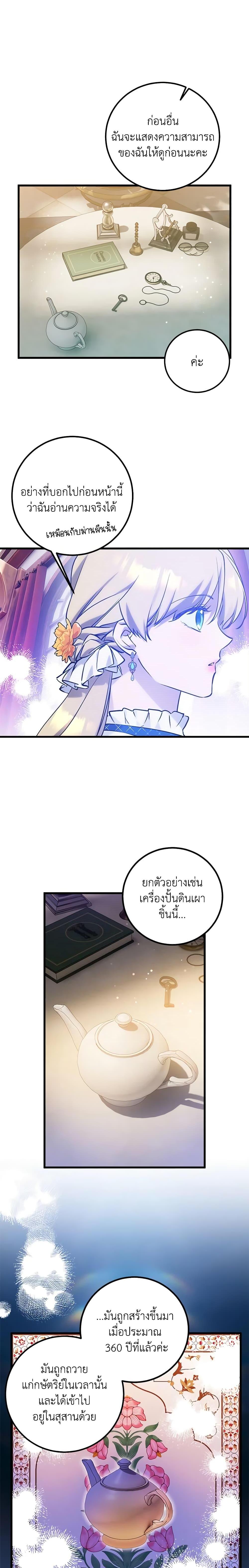 Manga-lc-com อ่านมังงะ อ่านการ์ตูน ออนไลน์ ฟรี Who Knew Dragons Could Be This Cute ตอนที่ 1 2 3 4 5 6 7 8 9 10 11 12 13 14 ฟรี ไม่มีโฆษณา Manga-lc - อ่าน มังงะ อ่าน การ์ตูน ออนไลน์ อ่านมังงะ ฟรี