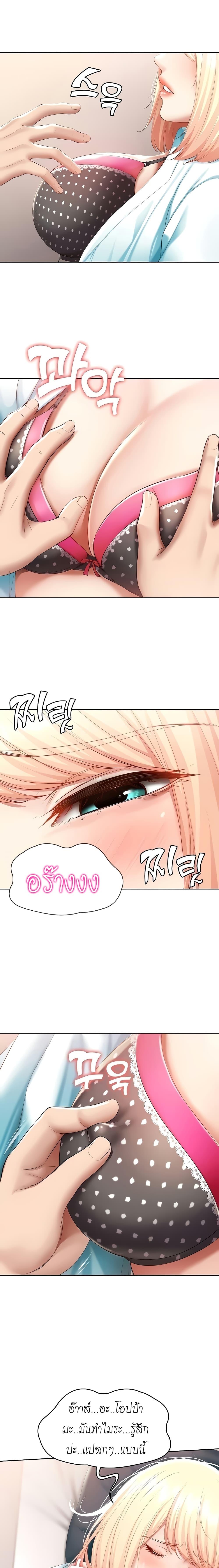 Doujin-Lc- อ่าน โดจิน มังฮวา เกาหลี ญี่ปุ่น จีน แปลไทย Boarding Diary ไดอารี่หอพัก ตอนที่ 1 2 3 4 5 6 7 8 9 10 11 12 13 14 ฟรี ไม่มีโฆษณา อ่าน โดจิน Manhwa เกาหลี ญี่ปุ่น จีน เรามีครบ คัดมาให้เน้นๆ โดจิน 18+ รับประกันความฟินโดย  Doujin Lc