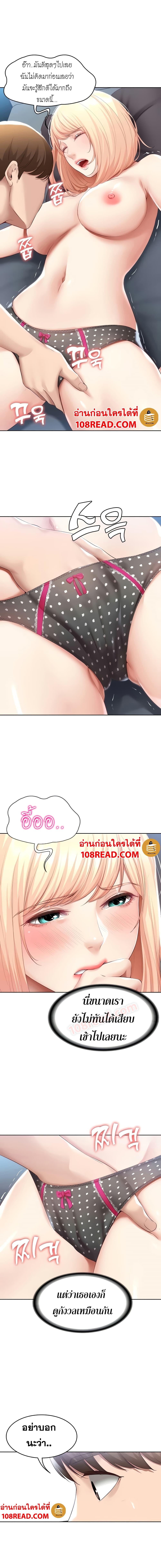Doujin-Lc- อ่าน โดจิน มังฮวา เกาหลี ญี่ปุ่น จีน แปลไทย Boarding Diary ไดอารี่หอพัก ตอนที่ 1 2 3 4 5 6 7 8 9 10 11 12 13 14 ฟรี ไม่มีโฆษณา อ่าน โดจิน Manhwa เกาหลี ญี่ปุ่น จีน เรามีครบ คัดมาให้เน้นๆ โดจิน 18+ รับประกันความฟินโดย  Doujin Lc