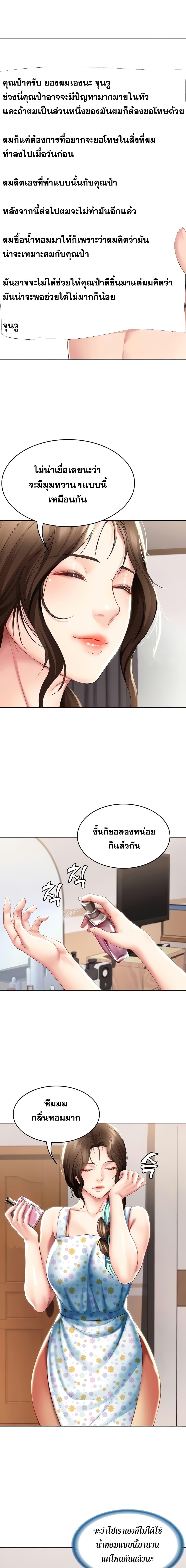 Doujin-Lc- อ่าน โดจิน มังฮวา เกาหลี ญี่ปุ่น จีน แปลไทย Boarding Diary ไดอารี่หอพัก ตอนที่ 1 2 3 4 5 6 7 8 9 10 11 12 13 14 ฟรี ไม่มีโฆษณา อ่าน โดจิน Manhwa เกาหลี ญี่ปุ่น จีน เรามีครบ คัดมาให้เน้นๆ โดจิน 18+ รับประกันความฟินโดย  Doujin Lc