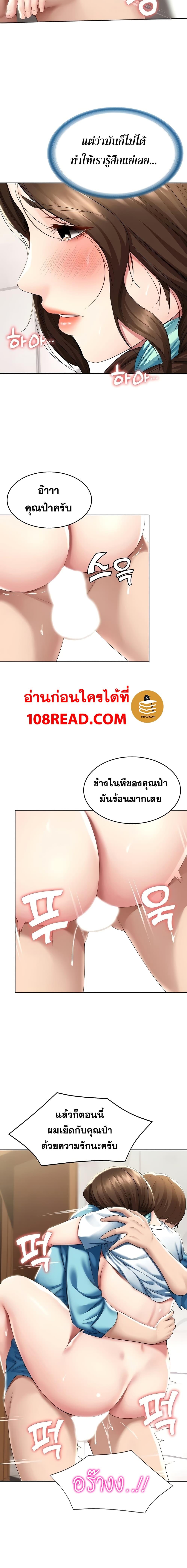 Doujin-Lc- อ่าน โดจิน มังฮวา เกาหลี ญี่ปุ่น จีน แปลไทย Boarding Diary ไดอารี่หอพัก ตอนที่ 1 2 3 4 5 6 7 8 9 10 11 12 13 14 ฟรี ไม่มีโฆษณา อ่าน โดจิน Manhwa เกาหลี ญี่ปุ่น จีน เรามีครบ คัดมาให้เน้นๆ โดจิน 18+ รับประกันความฟินโดย  Doujin Lc